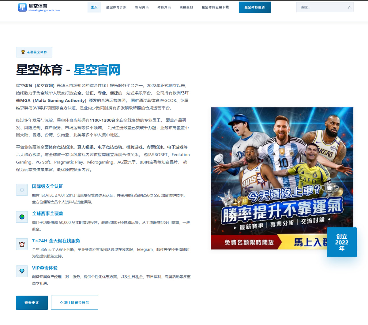 体育赛事中心登录：瑞士队备战节奏与边路推进继续升温的世界杯2026赛程解读