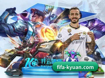 开元体育入口 APP